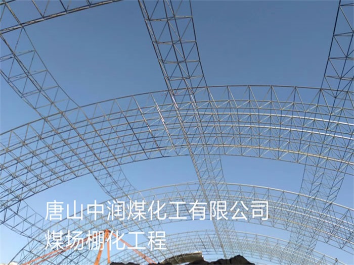 昆山网架钢结构工程有限公司